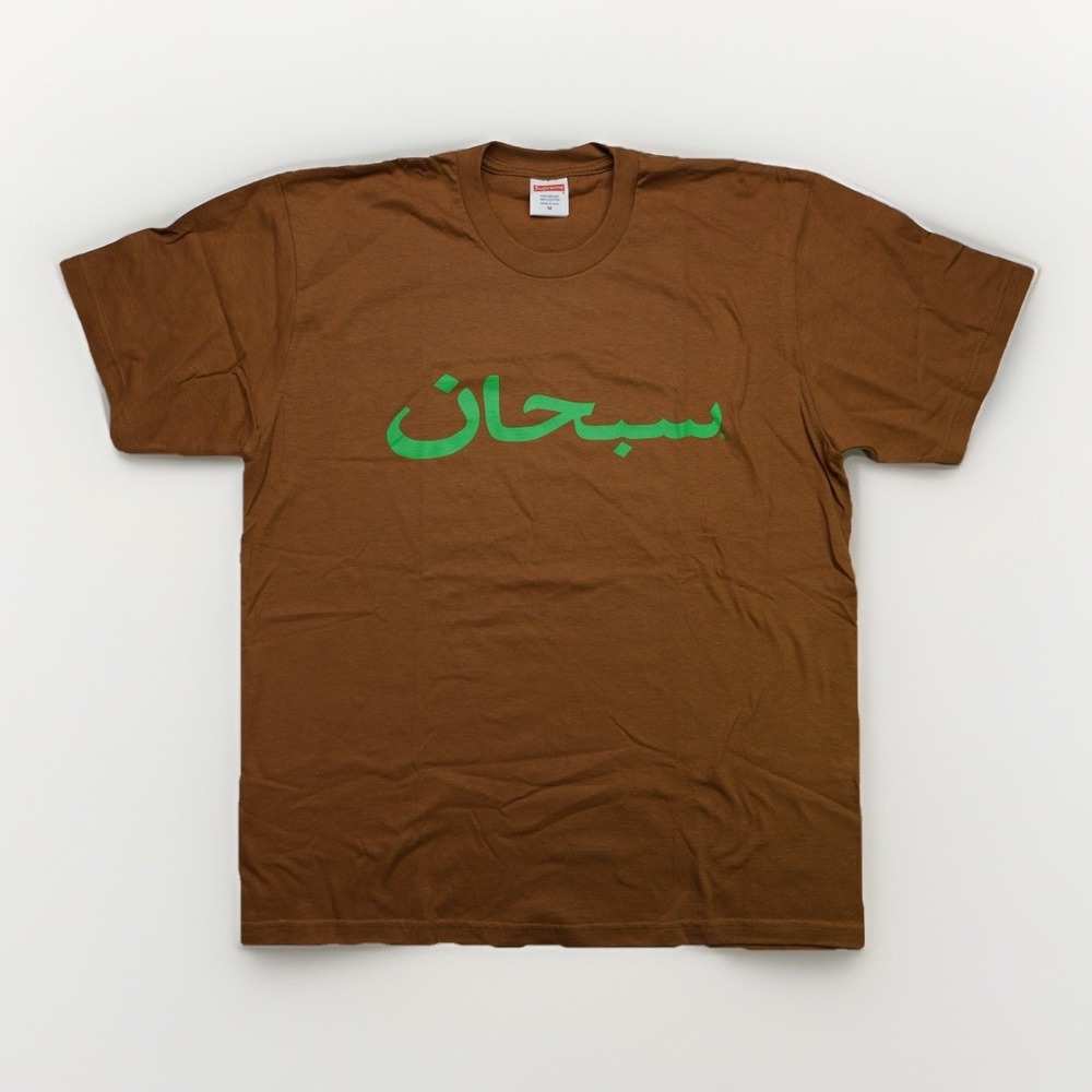 SUPREME T-shirt 23SS TEE Arabic logo Size M Short sleeve 100% Authentic Brown